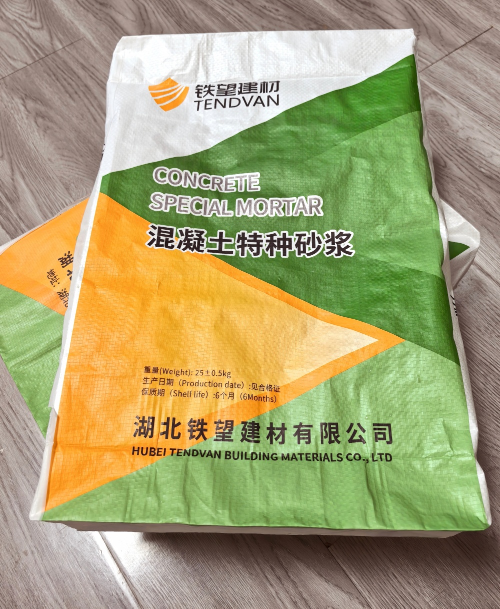 农安薄层快速修补料