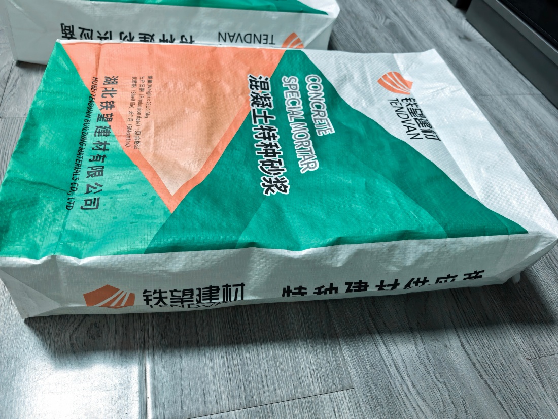 农安抗裂密实剂